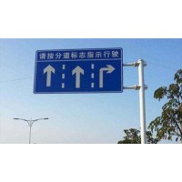 南京道路划线-达尊交通工程公司-道路交通标志标牌的历史