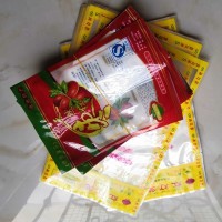 广东深圳真空袋厂家 清远冻品真空包装袋 彩印尼龙袋定制