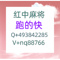 重大通报十年老群24小时一分一红中麻将微信群