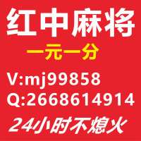 教大家找到上下分红中麻将微信群@2024已更新哪家强