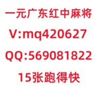免费解答微信红中麻将一元一分