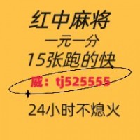 【腾云驾雾】手机红中麻将群哔哩哔哩