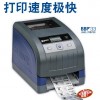 广州打印机贝迪BBP33工业标识标签打印机