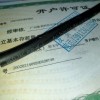 REELTEC PUR-HF-J 卷筒电缆