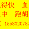 24小时在线一元麻将群