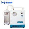 斯曼峰RX-1A型小儿吸痰器