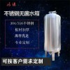 东城区鸿谦无菌水箱无菌储水罐做工优越多款可选结构稳定