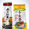 上海食品塑料包装袋,塑料袋定制生产印刷厂家:上海和逸印务