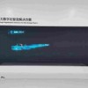广东全息投影技术 广州互动投影 幻影成像 深圳全息投影公司