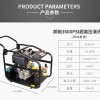 船舶清洗高压清洗机