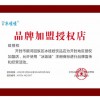 冰娃娃品牌奶茶饮品连锁店