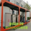 产量6吨/小时乳化沥青生产设备