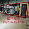 改性沥青生产设备  橡胶粉改性沥青生产设备
