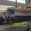 沥青洒布车  车载式沥青洒布设备   乳化沥青洒布设备