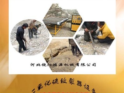 大理厂家直销静态二氧化碳碎石器 致裂管