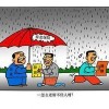 常州靠谱代理社保公司，代买常州五险一金外包，代办常州社保缴费