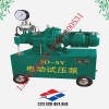 南宁豪日立式打压泵设备 矿工施工现场电动试压泵