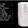 25*35厘米气柱卷材