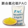聚合氯化铝（PAC）