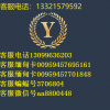 缅 甸小勐拉银 河厅网址APP电话1