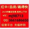五年老平台有打红中麻将加入免费（极速/搜索）