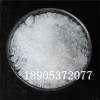 CAS:10277-43-7 六水硝酸镧稀土催化剂现货出售中