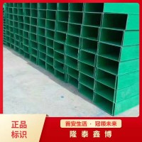 上海玻璃钢电缆槽盒供应 机制耐高温电缆桥架厂家
