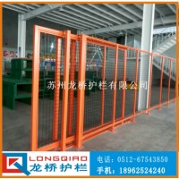 江苏机械手电焊区围栏公司 订制工业铝型材隔离网 大门