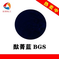8631酞菁蓝BGS生产厂家