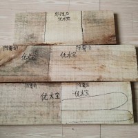 优木宝- 木材，板材除霉剂