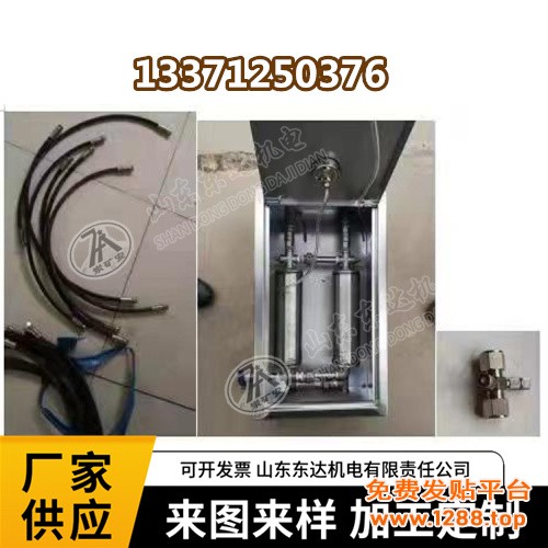 细水喷雾1