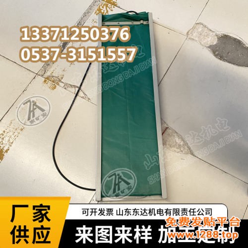 撕裂传感器(1)