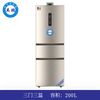 英鹏三门三温防爆冰箱200L-BL-200SM200M3（风冷）