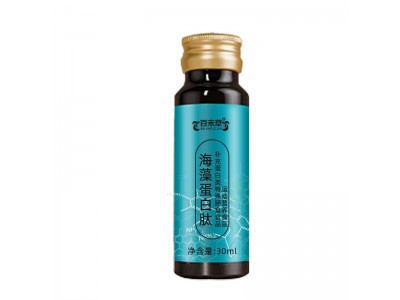 海藻蛋白肽补充蛋白质类特殊膳食食品-运动营养食品贴牌代加工
