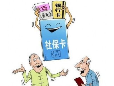龙岩社保托管代理，龙岩社保公积金外包，龙岩本地劳务派遣公司