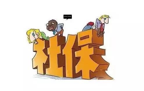 徐州员工社保怎交
