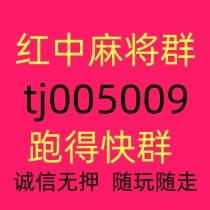 本地一块跑得快群