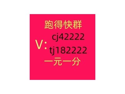 【富态】手机真人5毛红中麻将微信群