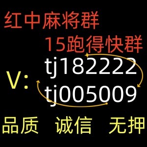 谁有1块1分红中麻