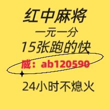 【炼气】红中麻将