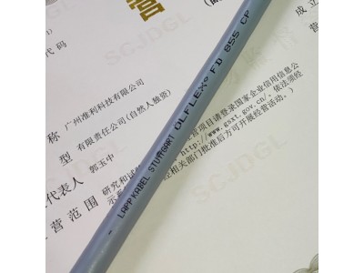 LAPP KABEL ÖLFLEX® FD 855 CP电缆