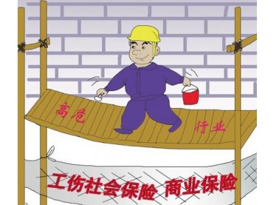 清远劳务派遣，劳动人事外包代办清远社保