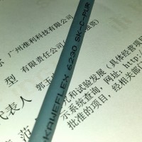 tkd-kabel KAWEFLEX 6230高柔性拖链电缆