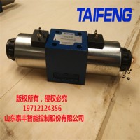 山东泰丰供应工程机械配件电磁阀4WE10D型