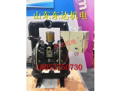 BQG320/0.3气动隔膜泵 3寸风动泵