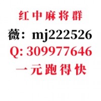 揭秘免押金一元一分手机红中麻将上下模式桌游棋牌