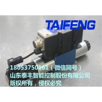 山东泰丰智能供应直动式比例方向阀T4WREE型