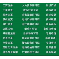 四川成都市成华区戏剧类表演团体设立登记范围