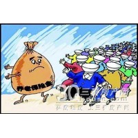 哈尔滨职工社保代缴，哈尔滨社保外包代理，办哈尔滨五险一金代买