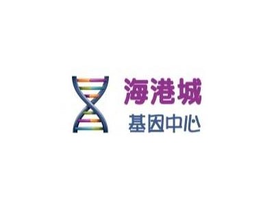 香港海港城基因中心10周无创产前宝妈成功案例
